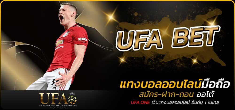 UFA BET