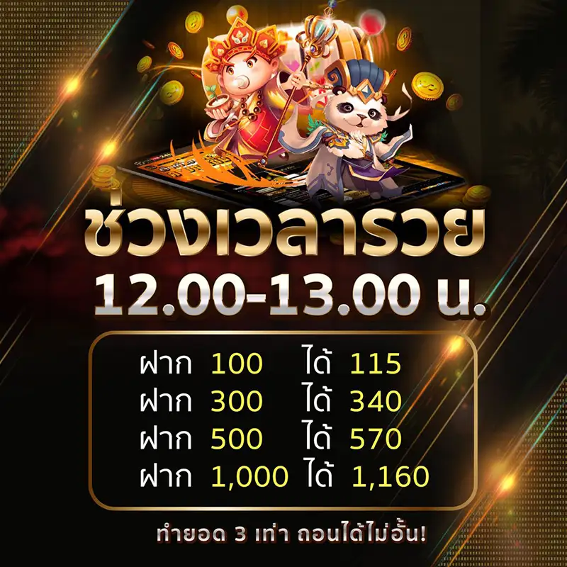 สมัคร ufa