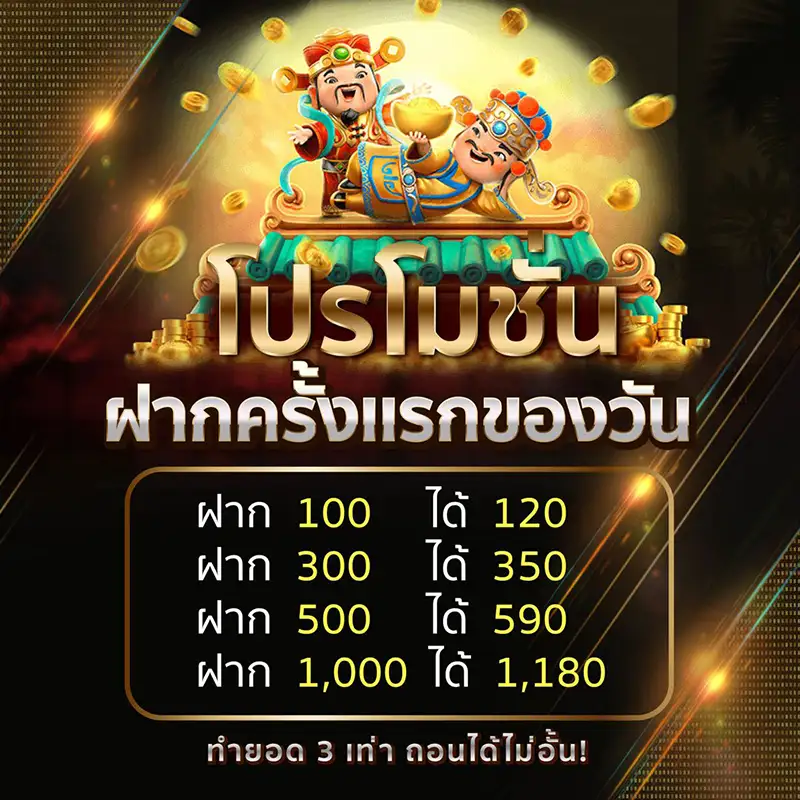 สมัคร ufa
