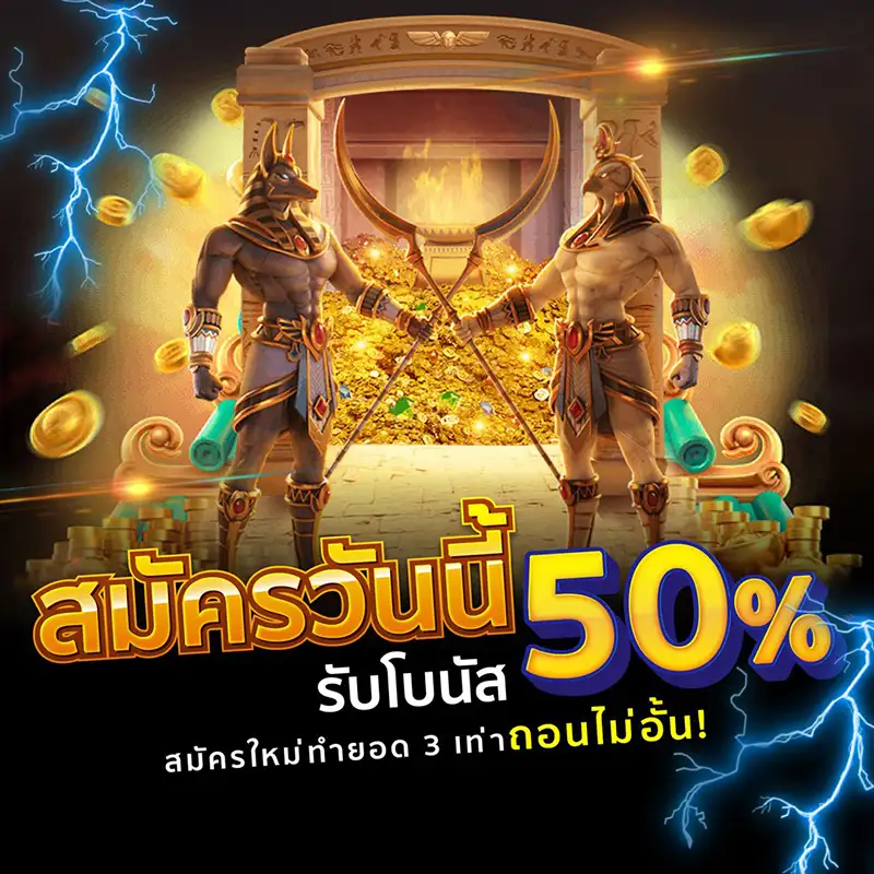 สมัคร ufa