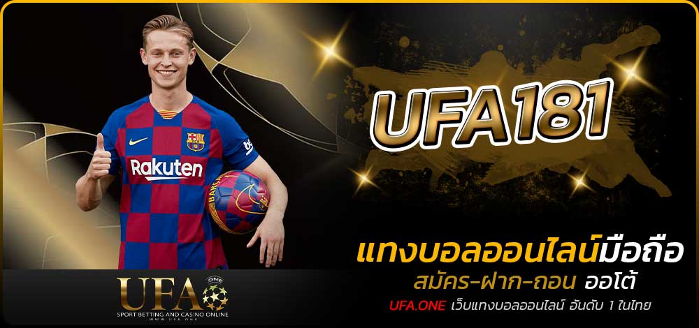 UFA181