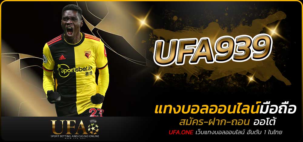 UFA939