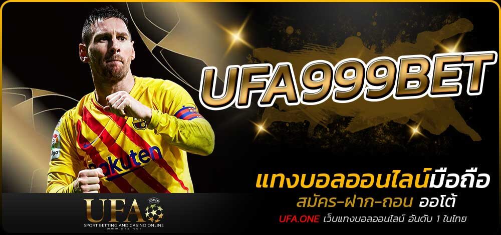 UFA999BET