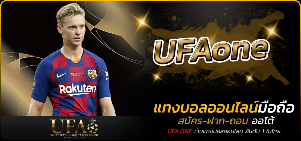 UFAone
