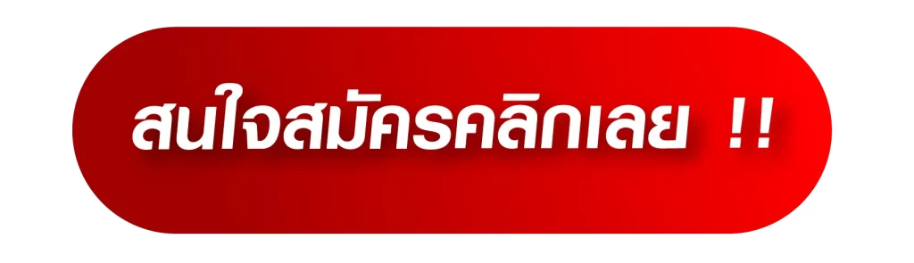 UFA168 ทางเข้า มือถือ เข้าสู่ระบบ แทงบอลออนไลน์ ufabet one แทงบอล 6