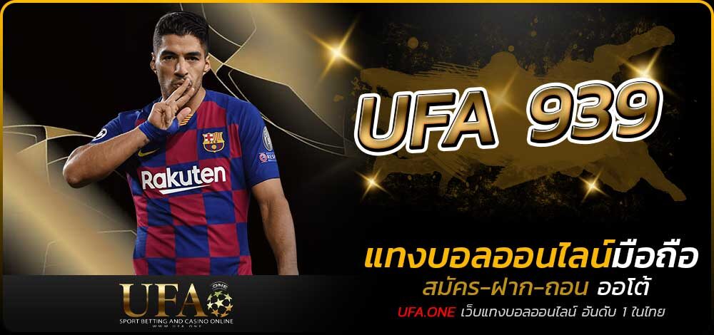 UFA 939