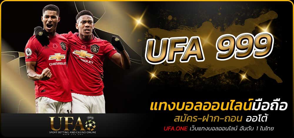 UFA 999