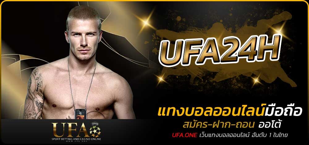 UFA24H