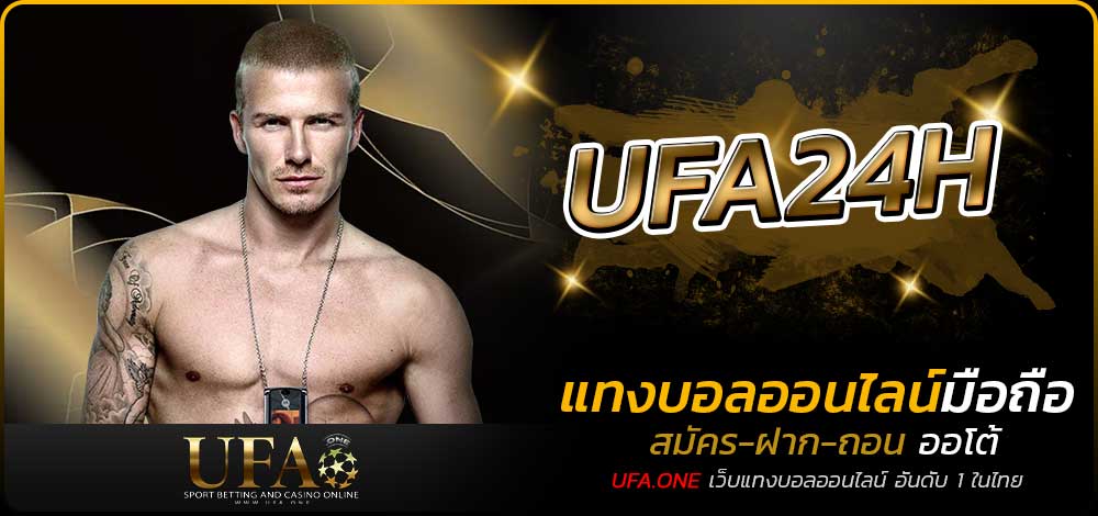UFA24H