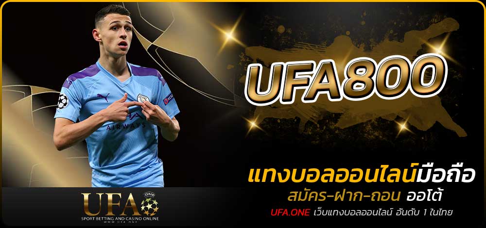 UFA800