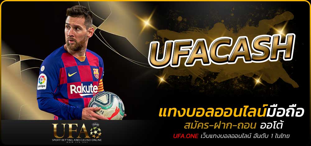 UFACASH