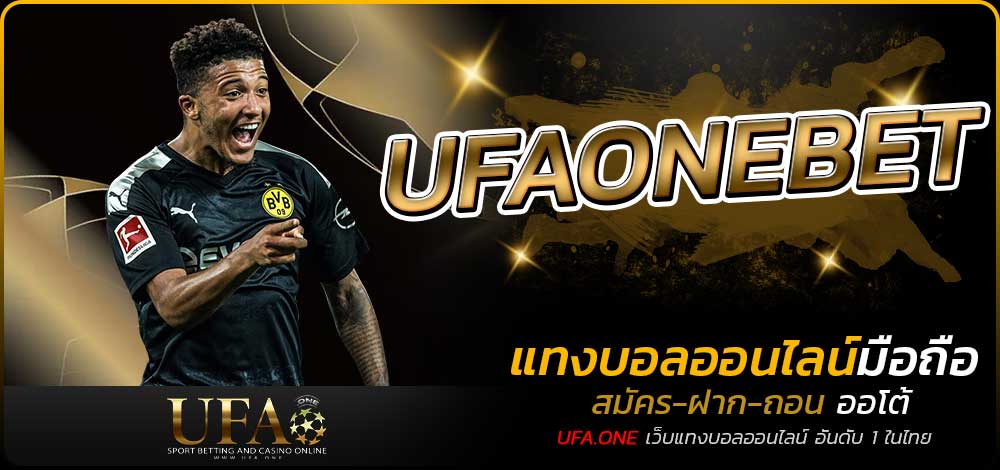 UFAONEBET
