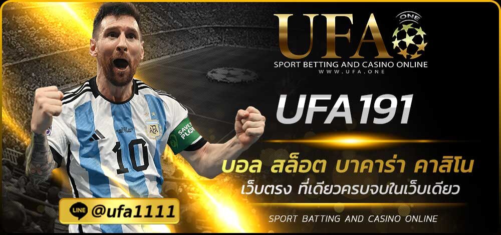 UFA191