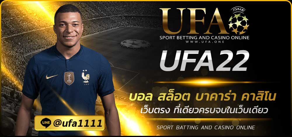 UFA22