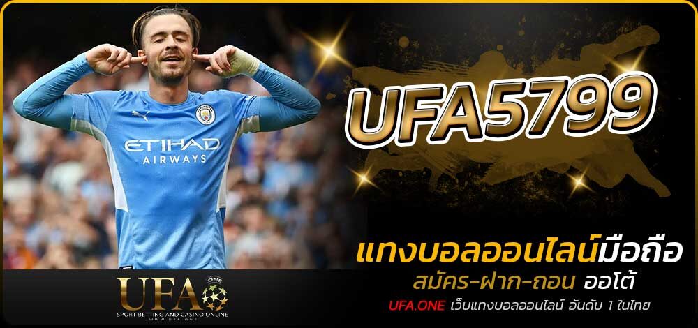 UFA5799