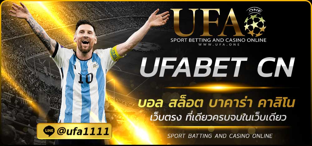 UFABET CN