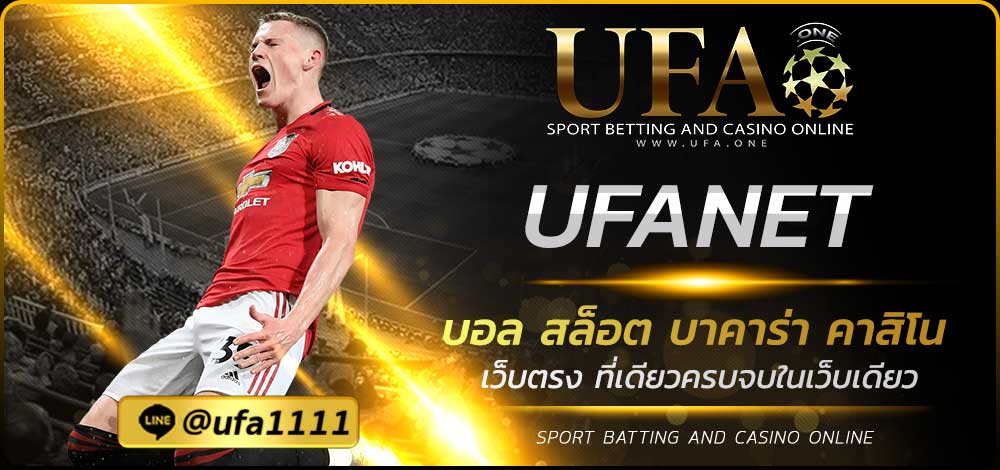ufanet