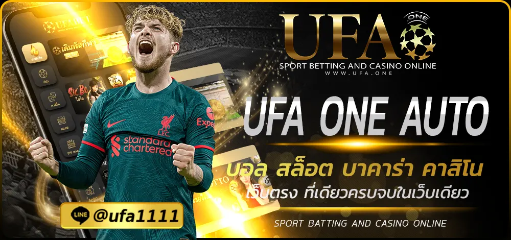 UFA ONE AUTO
