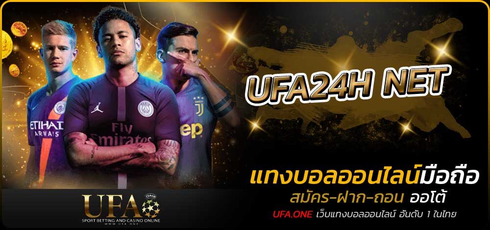 UFA24H NET