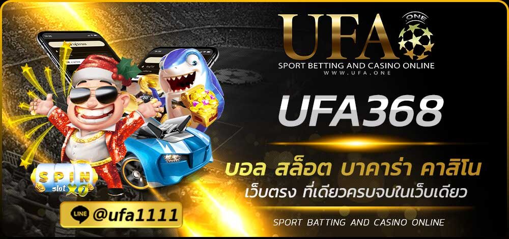UFA368