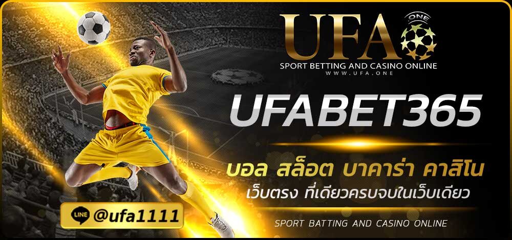 UFABET365