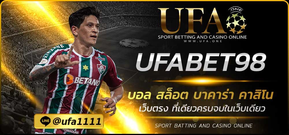 UFABET98