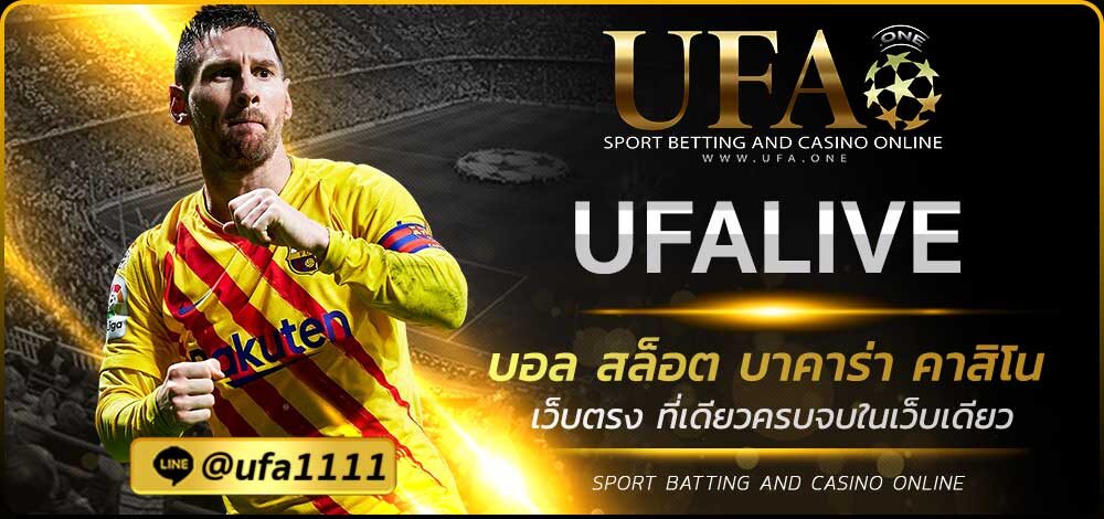 UFALIVE