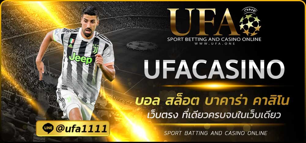 UFACASINO