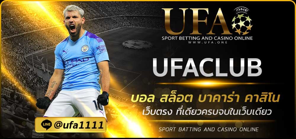 UFACLUB