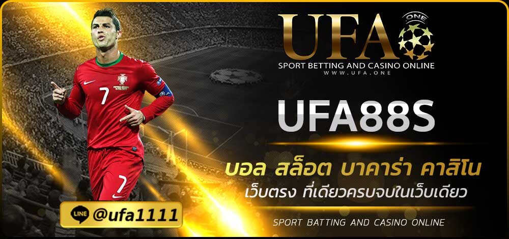 UFA88S