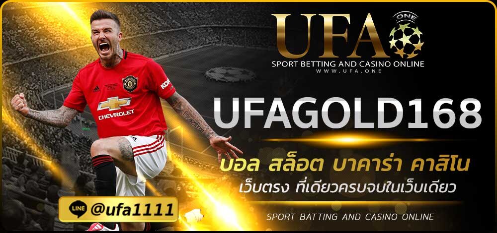 UFAGOLD168
