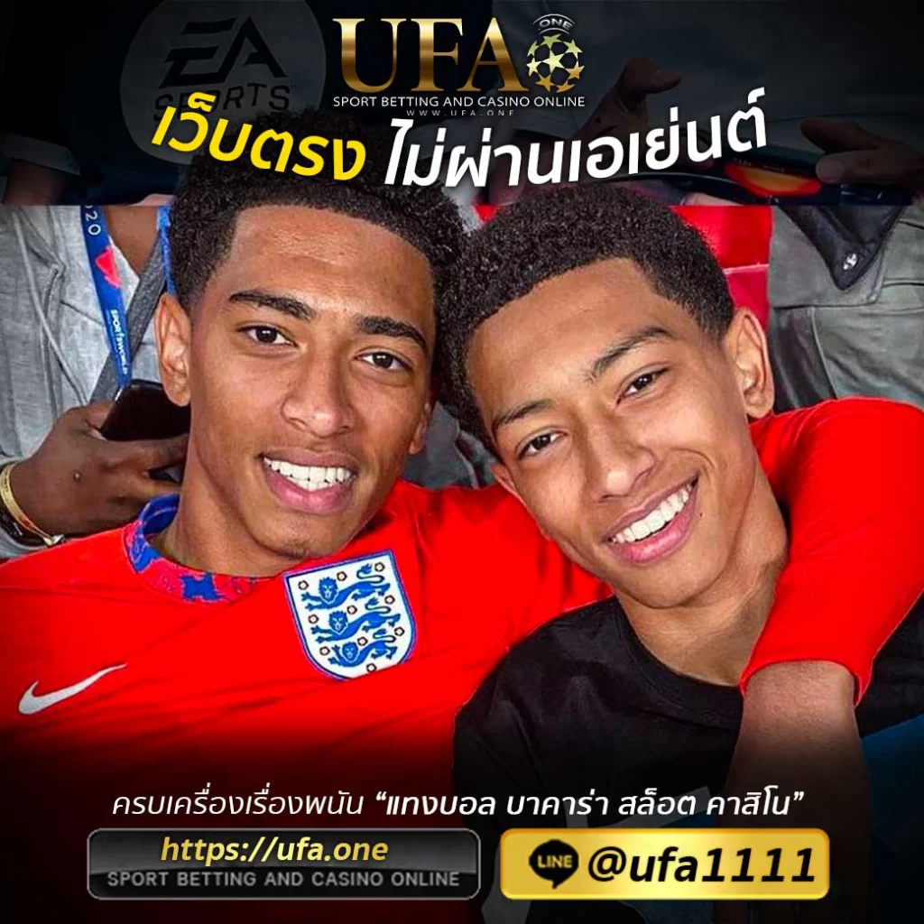 UFA123 