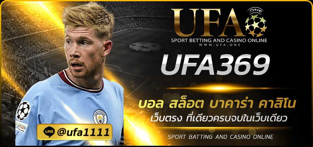 UFA369