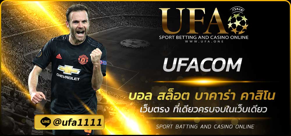 UFACOM