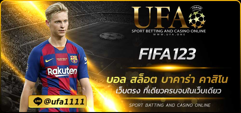 FIFA123