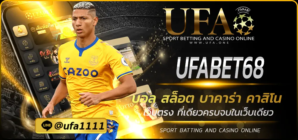 UFABET68