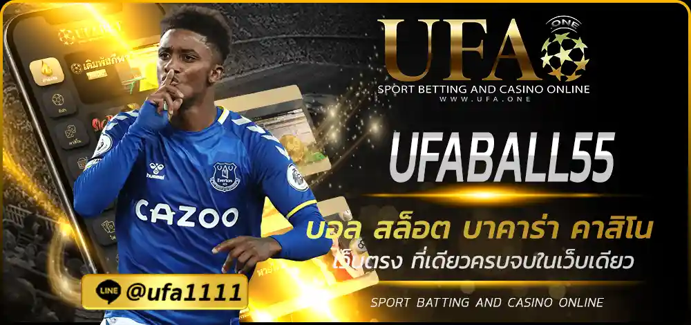 UFABALL55