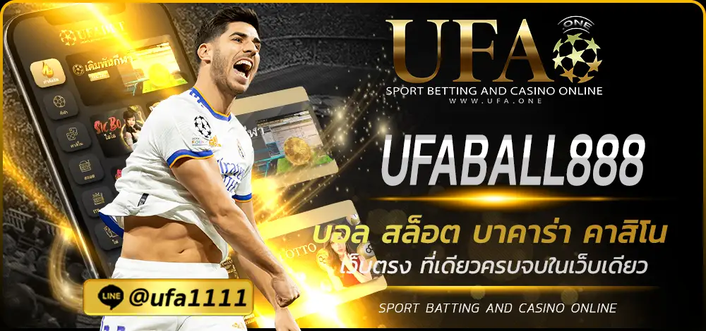 UFABALL888