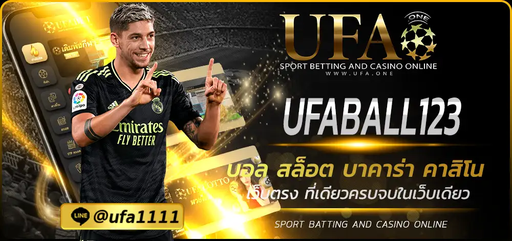 UFABALL123