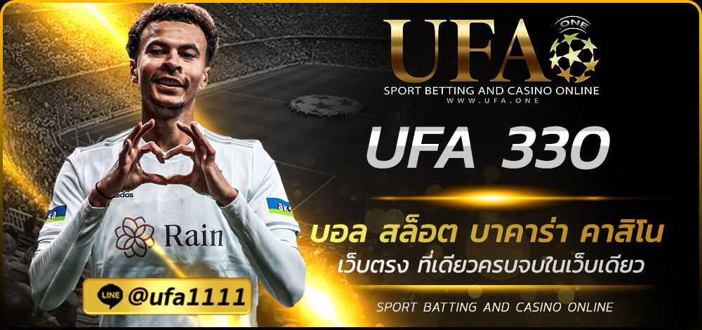 UFA 330
