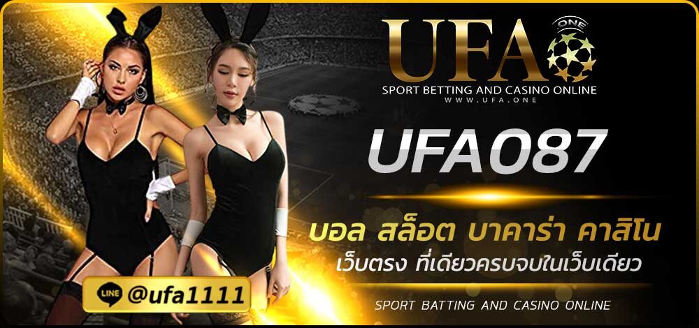 UFA087