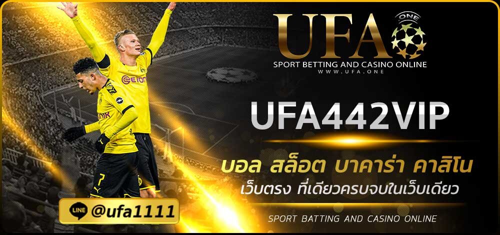 UFA442VIP