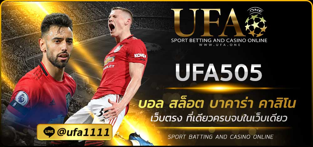 UFA505