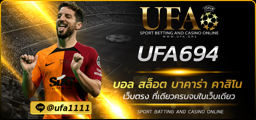 UFA694