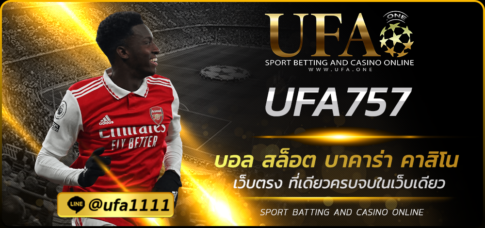UFA757