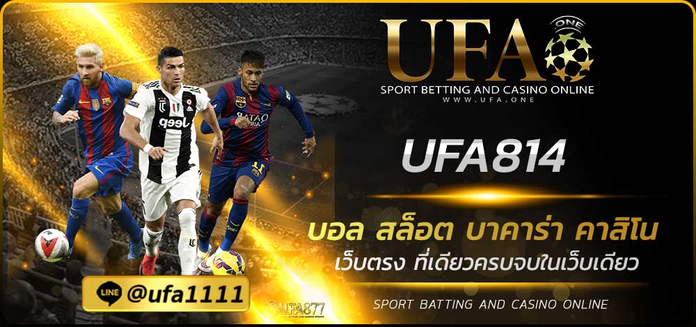 UFA814