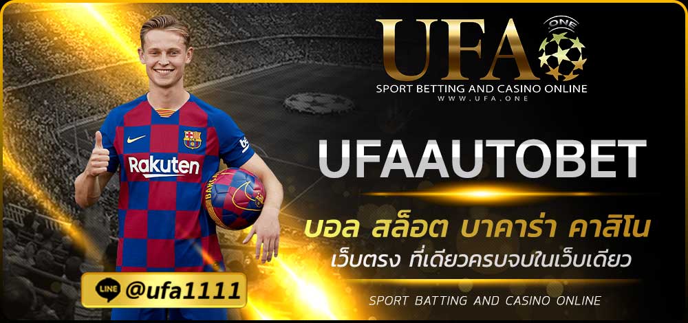 UFAAUTOBET