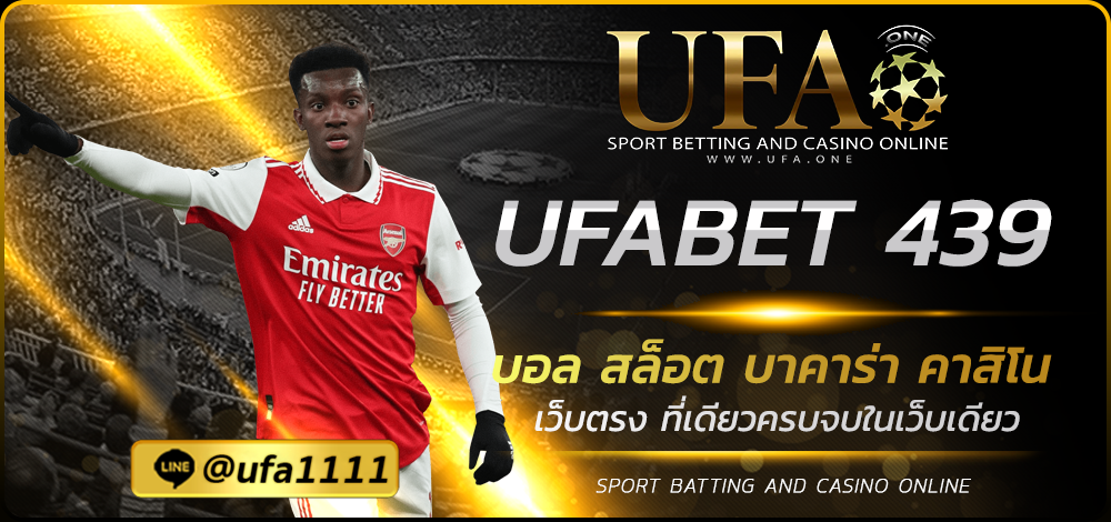 UFABET 439