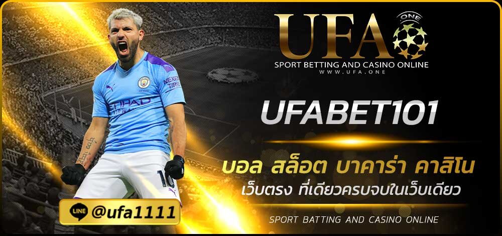 UFABET101