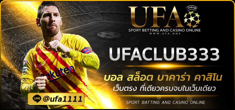 UFACLUB333